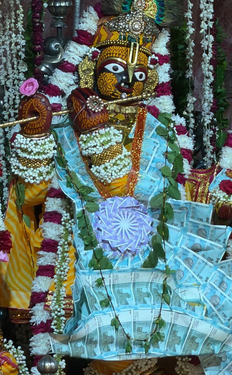 Govind Dev Ji Sarkar