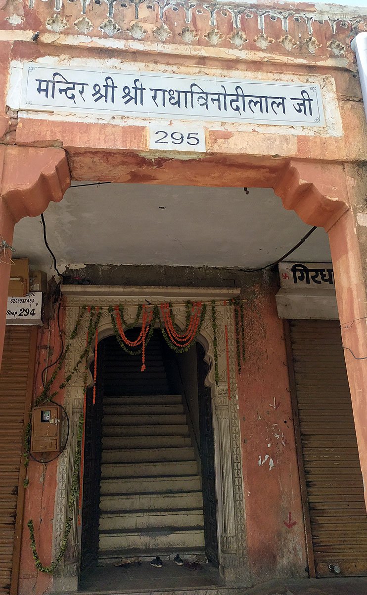 Vinodi Lal Ji Temple at Tripoliya Bazaar, Jaipur